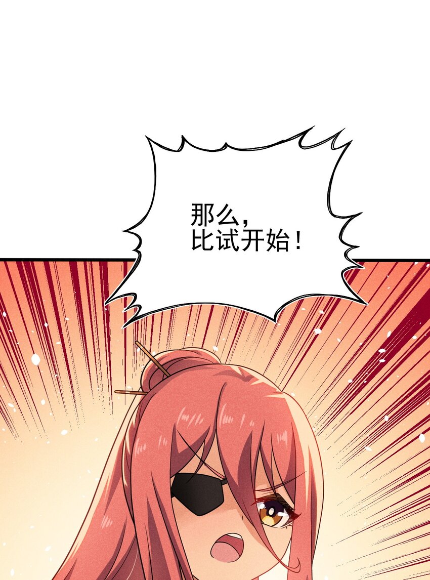 069 刘贤大危机27