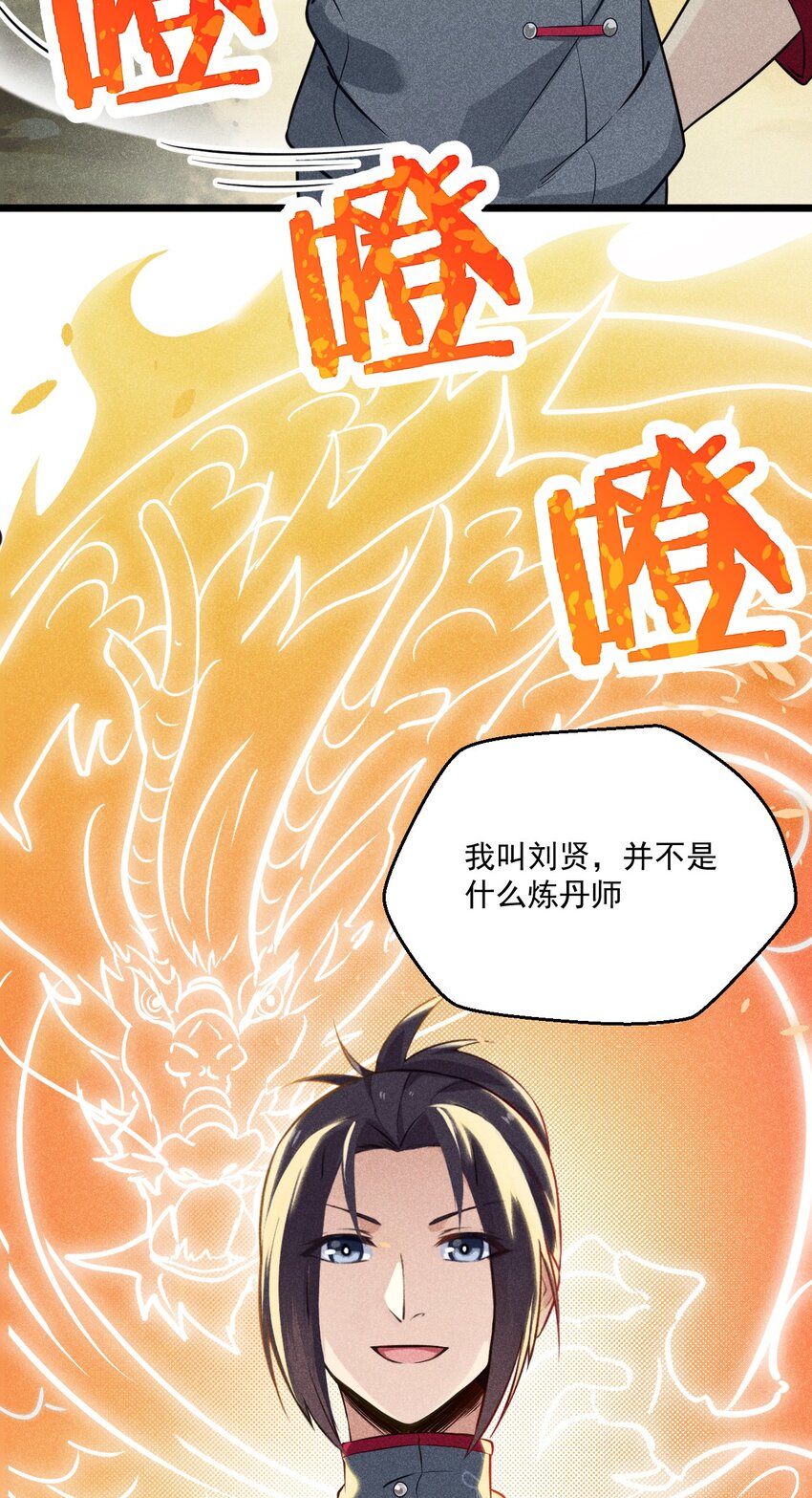 007 我要突破啦！21