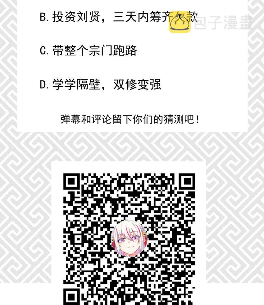015 掘地求生104
