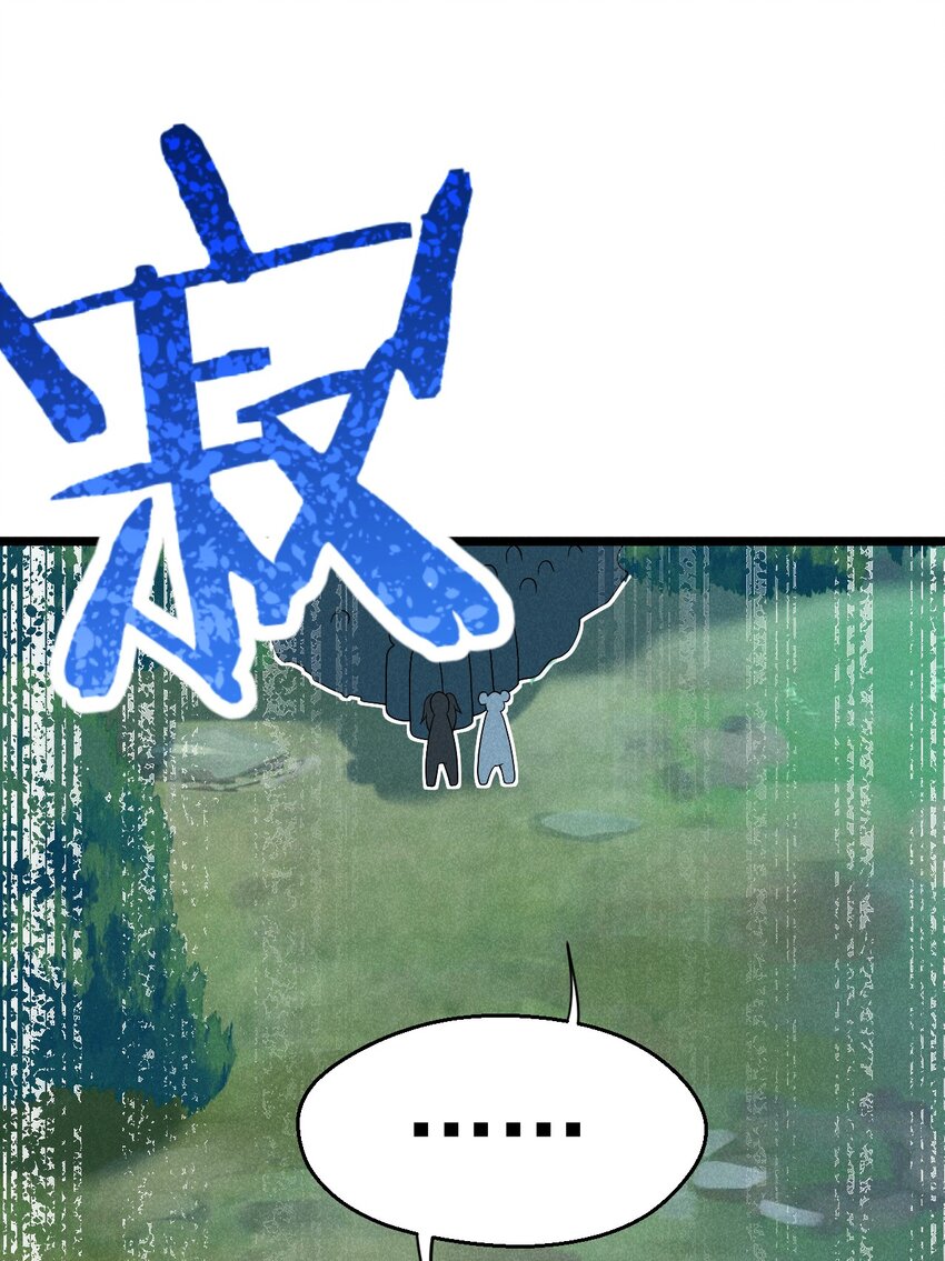 050 全军覆没4
