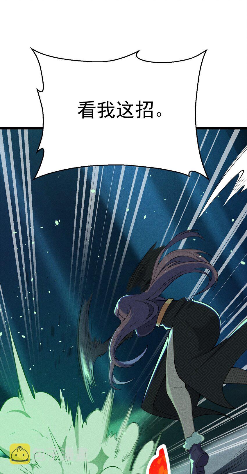 055 只好出卖色相了71