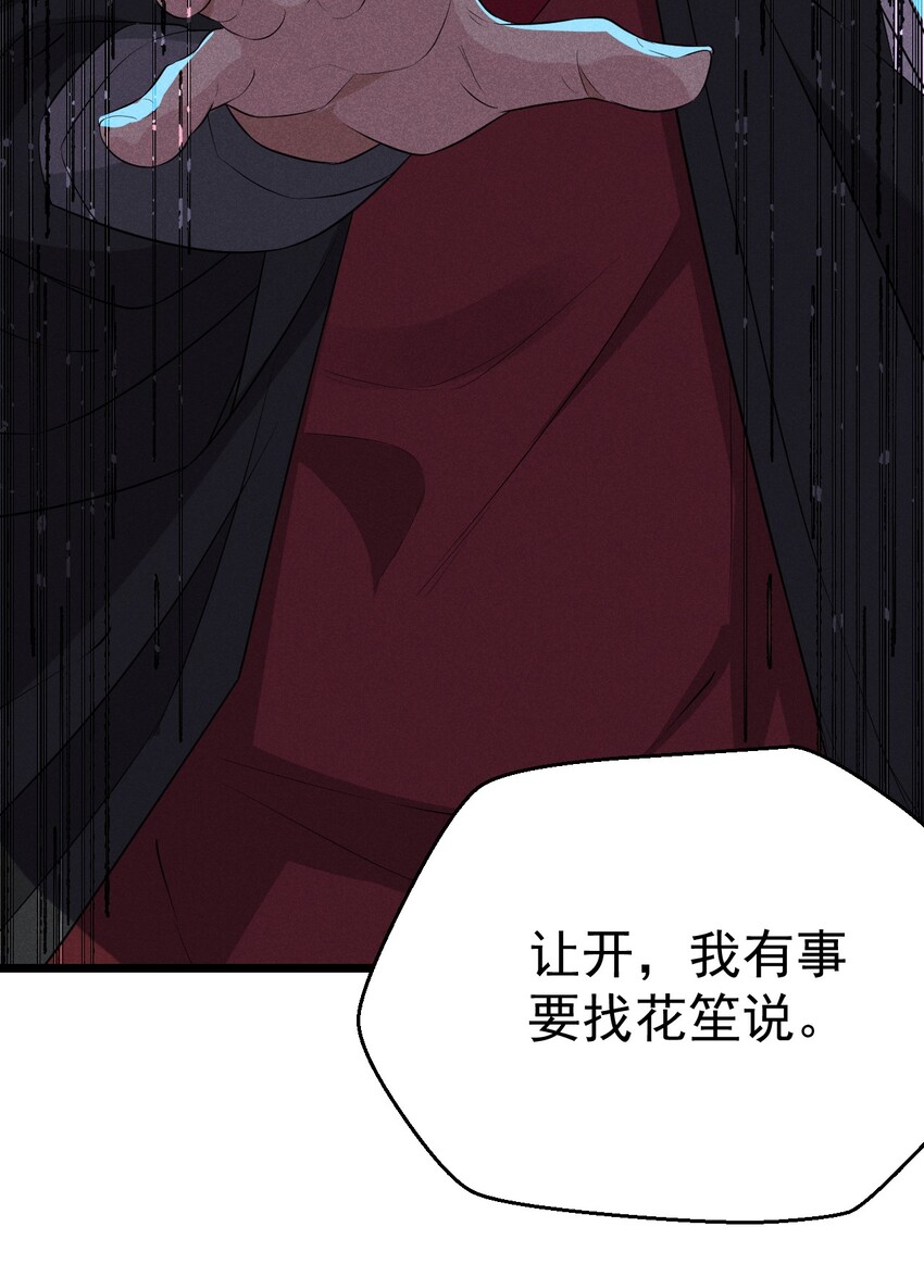 021 最后的狂欢70