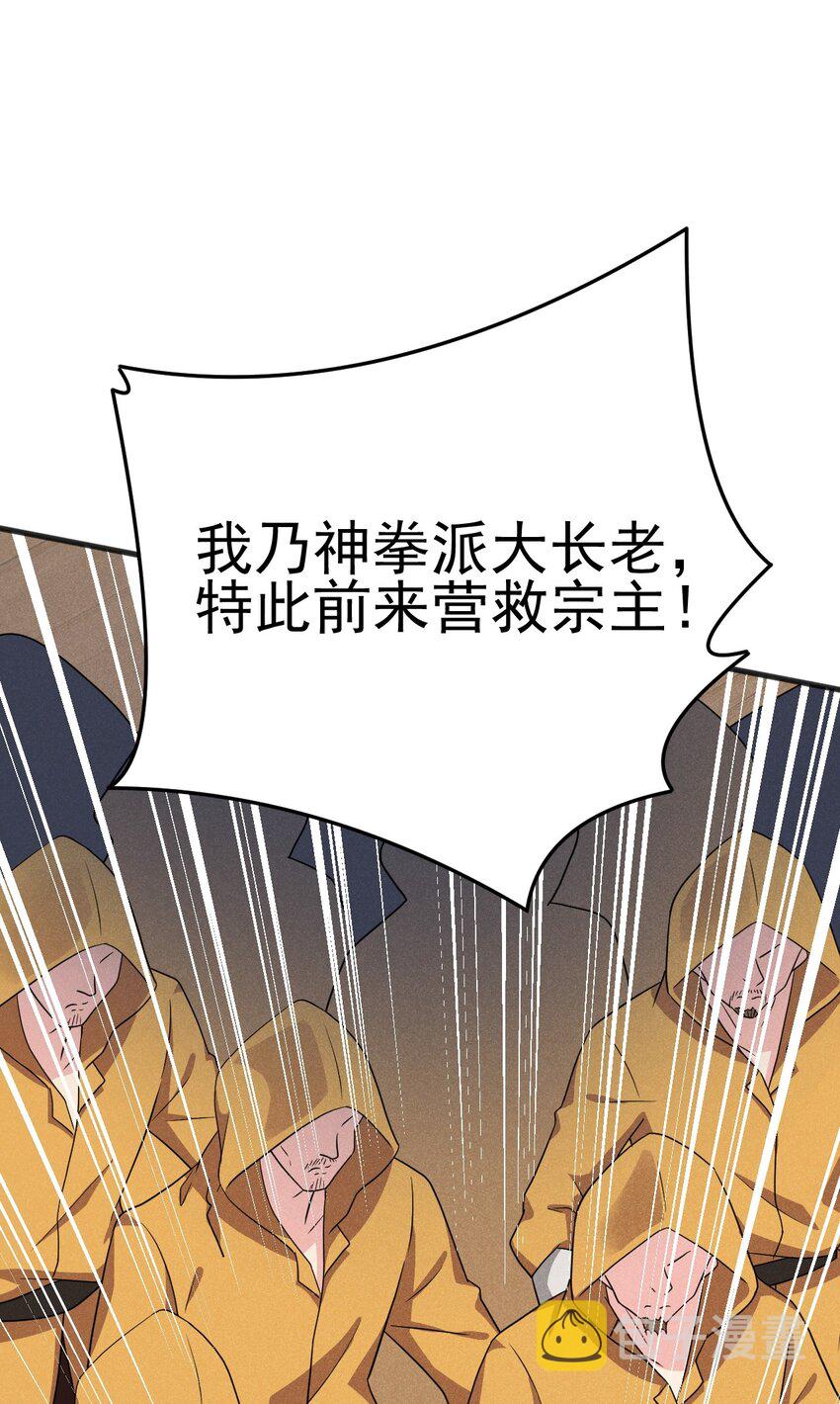 075 这一屋都是什么妖魔鬼怪51