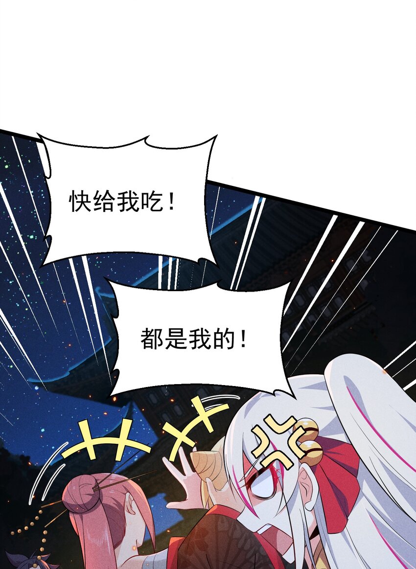 036 汤缘的第十二次刺杀10