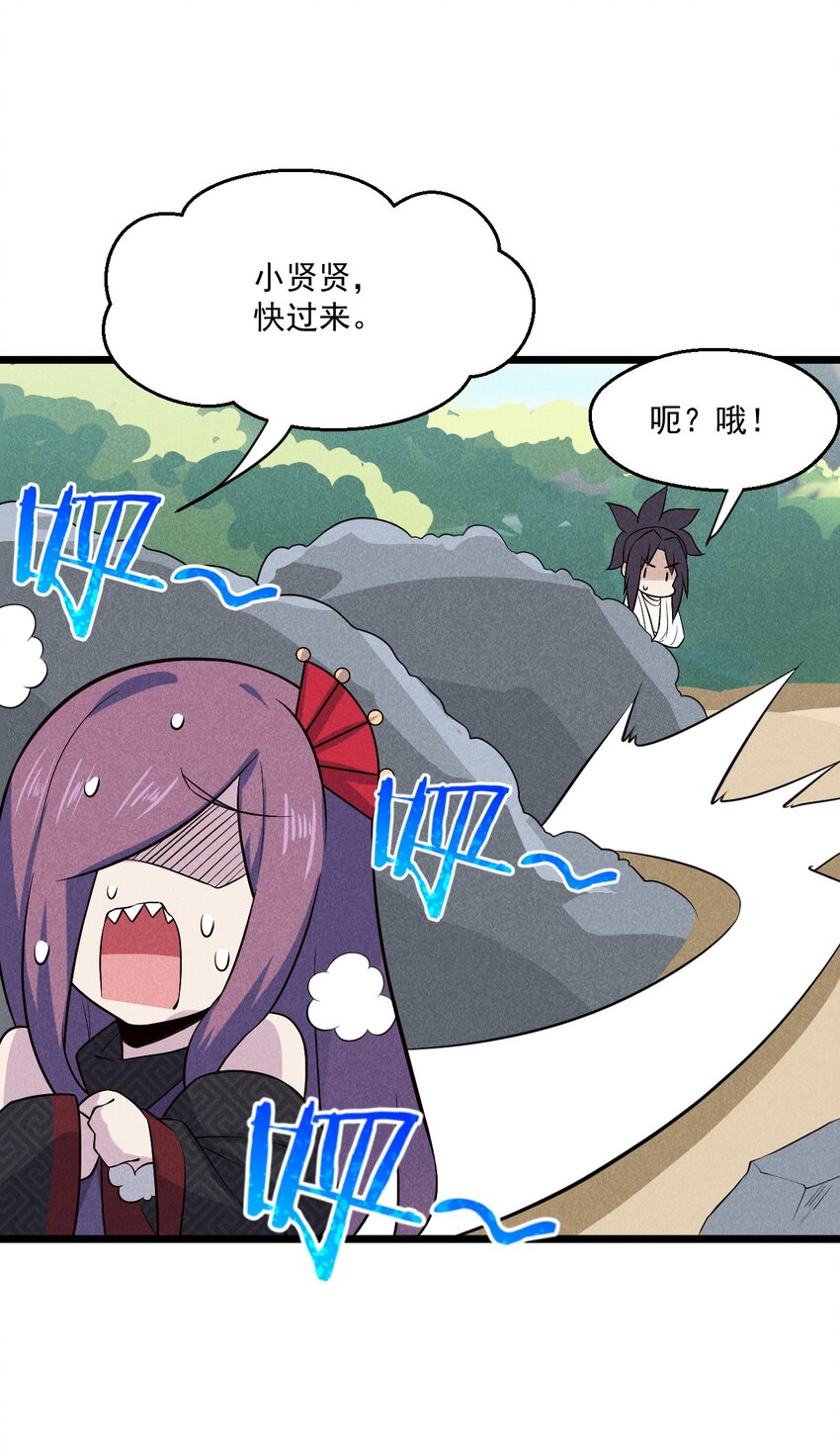 040 全身都湿透啦！54