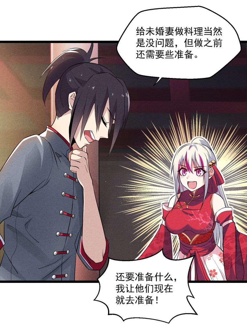 005 灵草园23