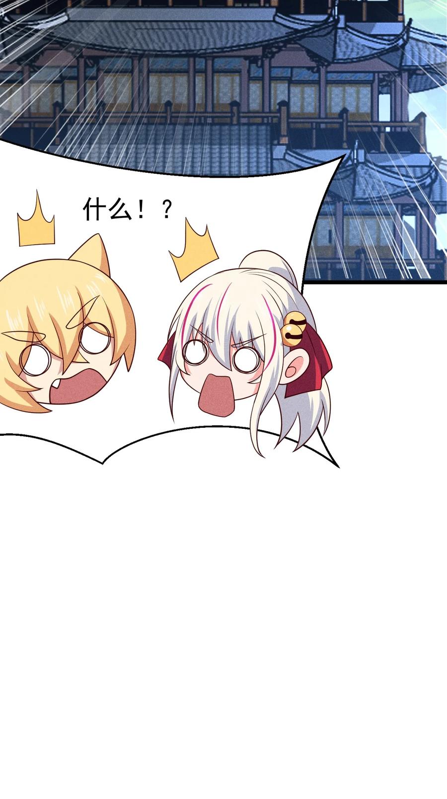 045 两人一船折腾一宿55