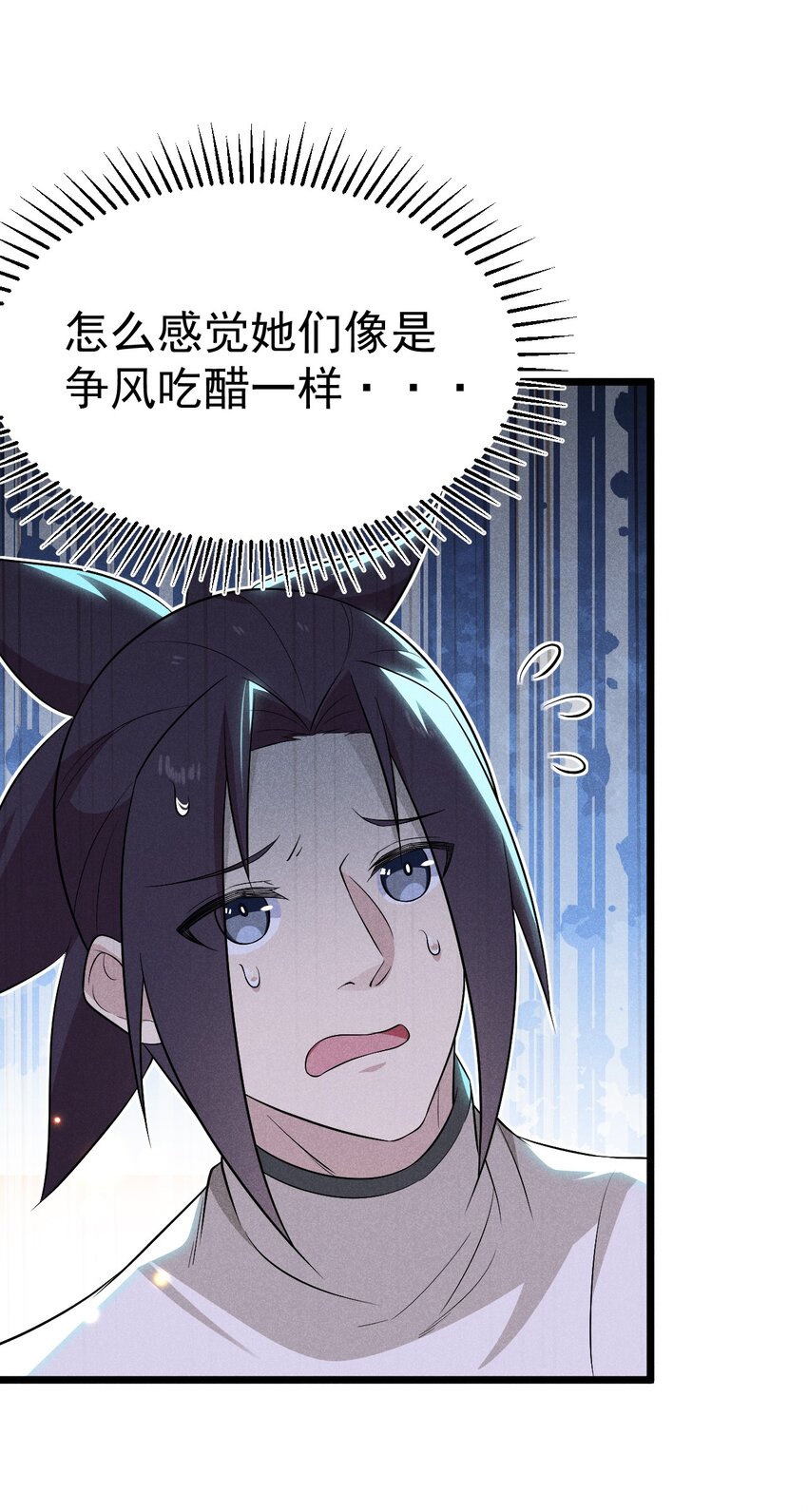 032 恐怖如斯8