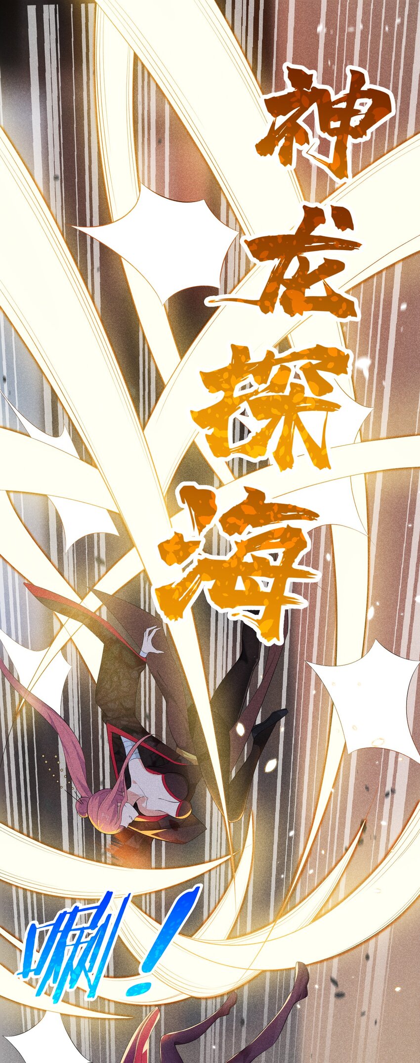 024 两面包夹之势32