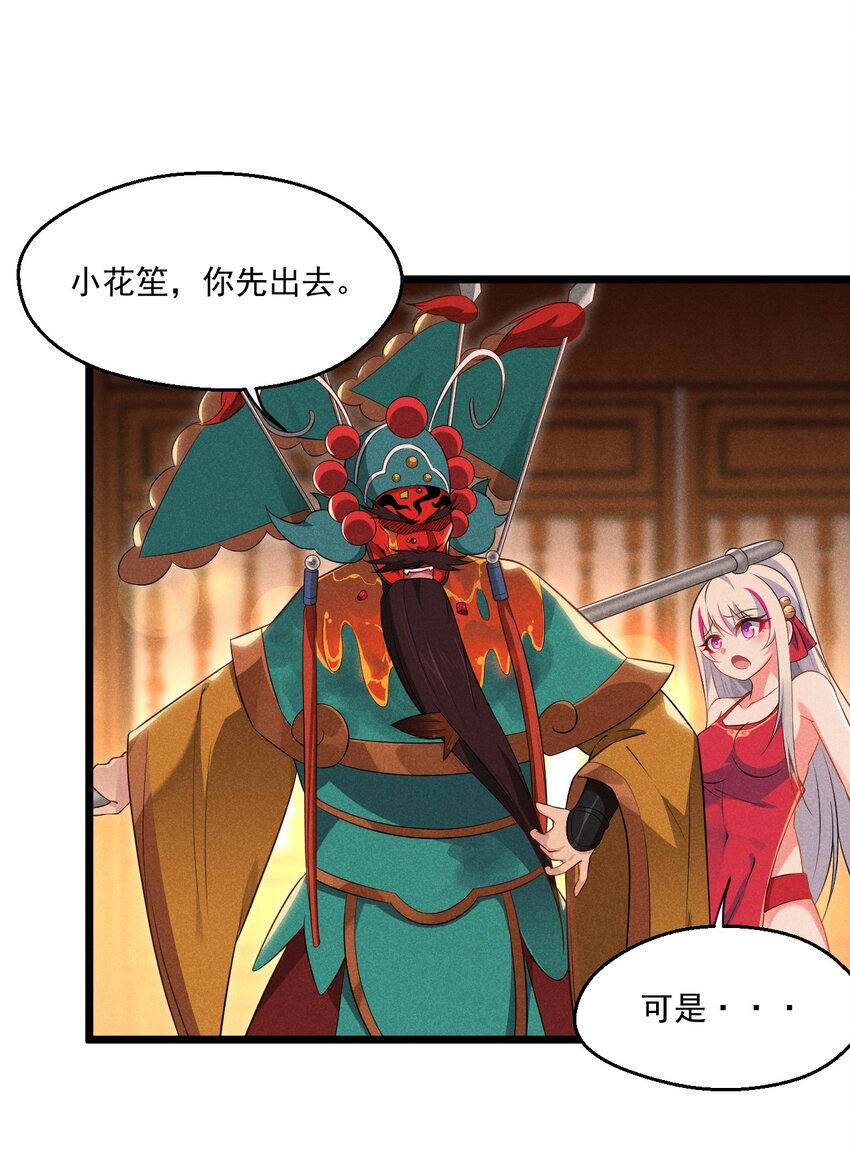 013 花干的考验8