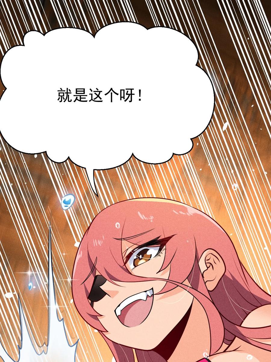 044 水乳交融26