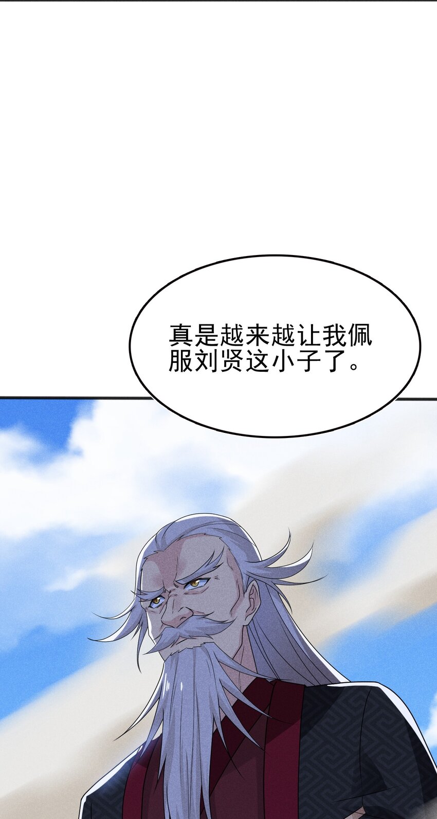 074 大小姐快要虚脱了！71