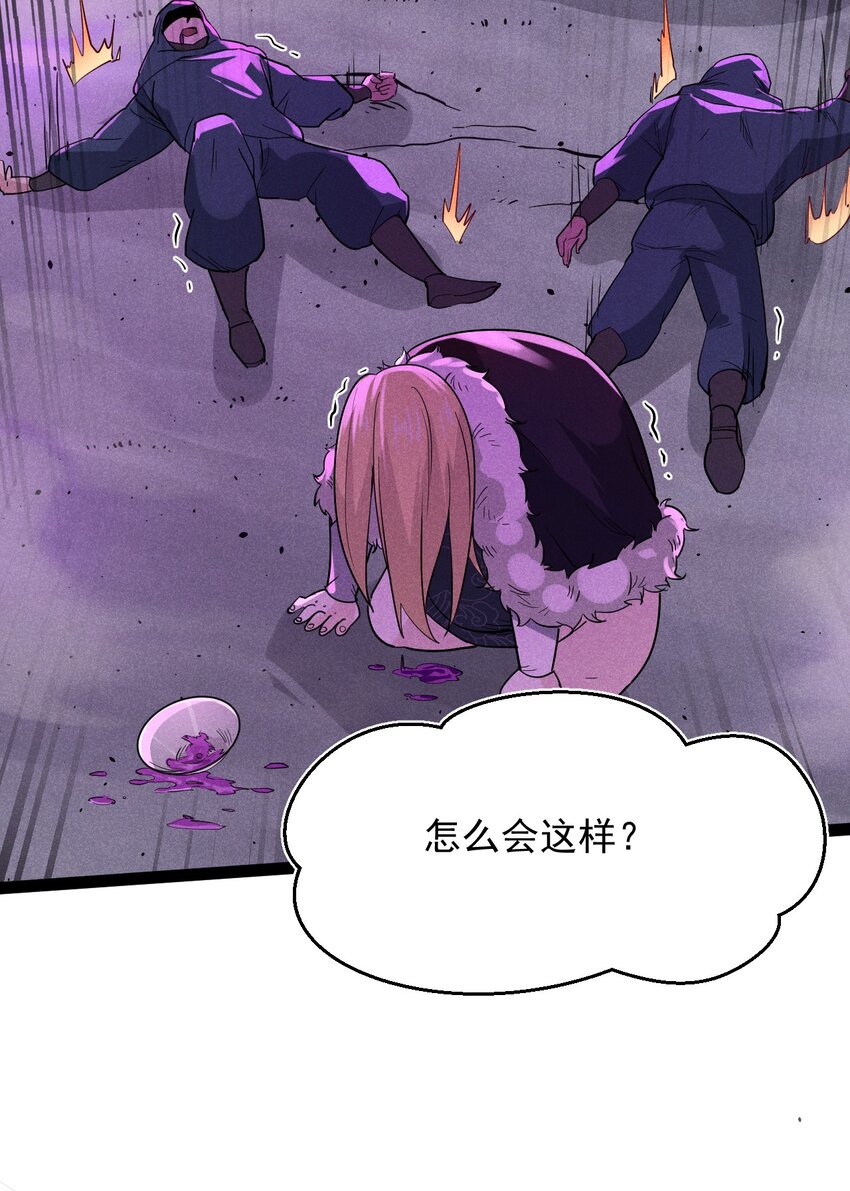 057 我的本职是厨师83
