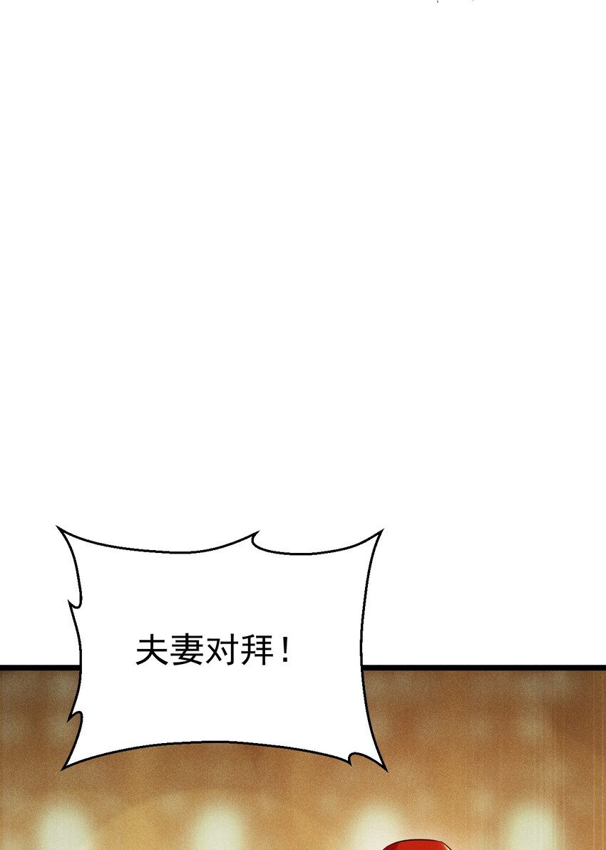 008 汤缘的阴谋56