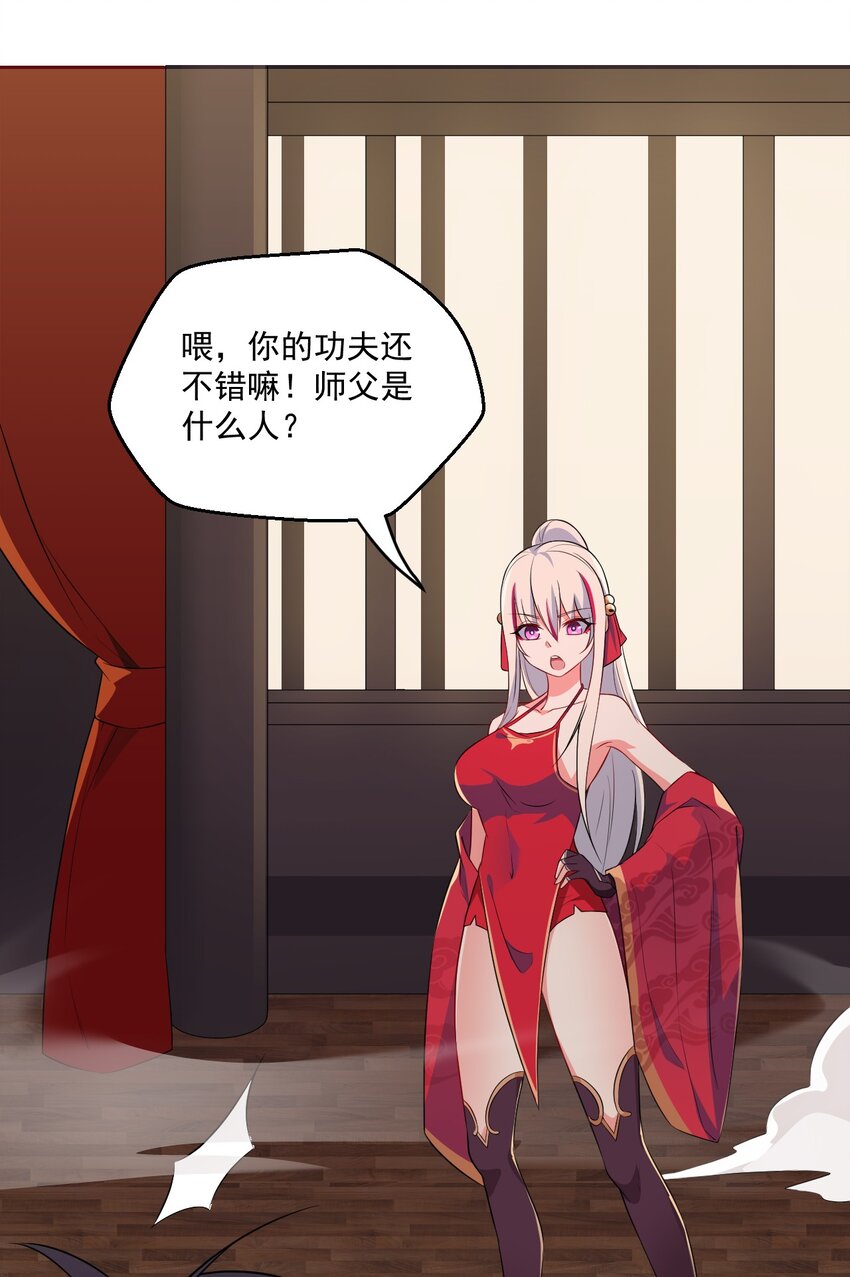 011 入洞房？！58