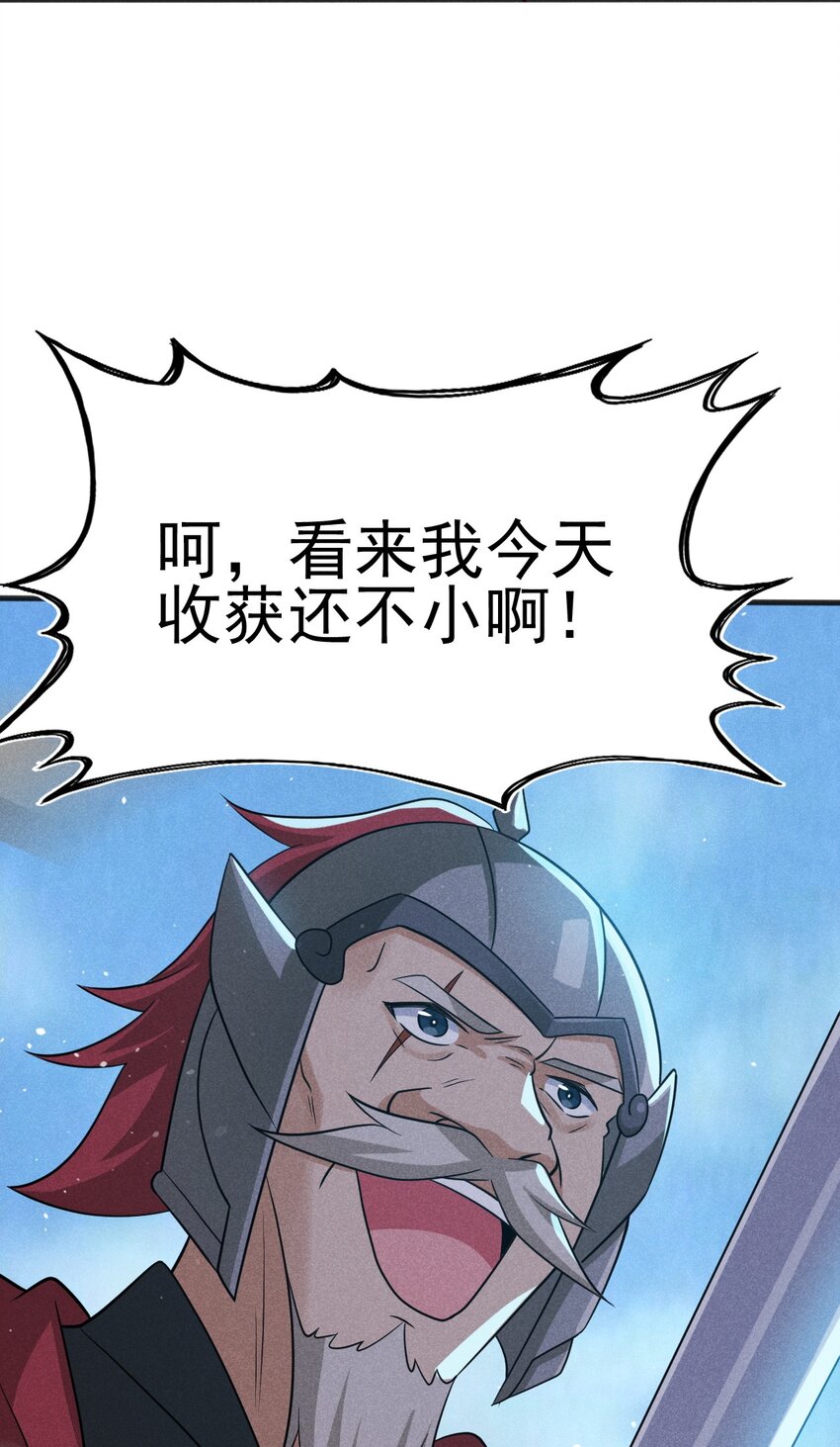 082朝廷围剿49