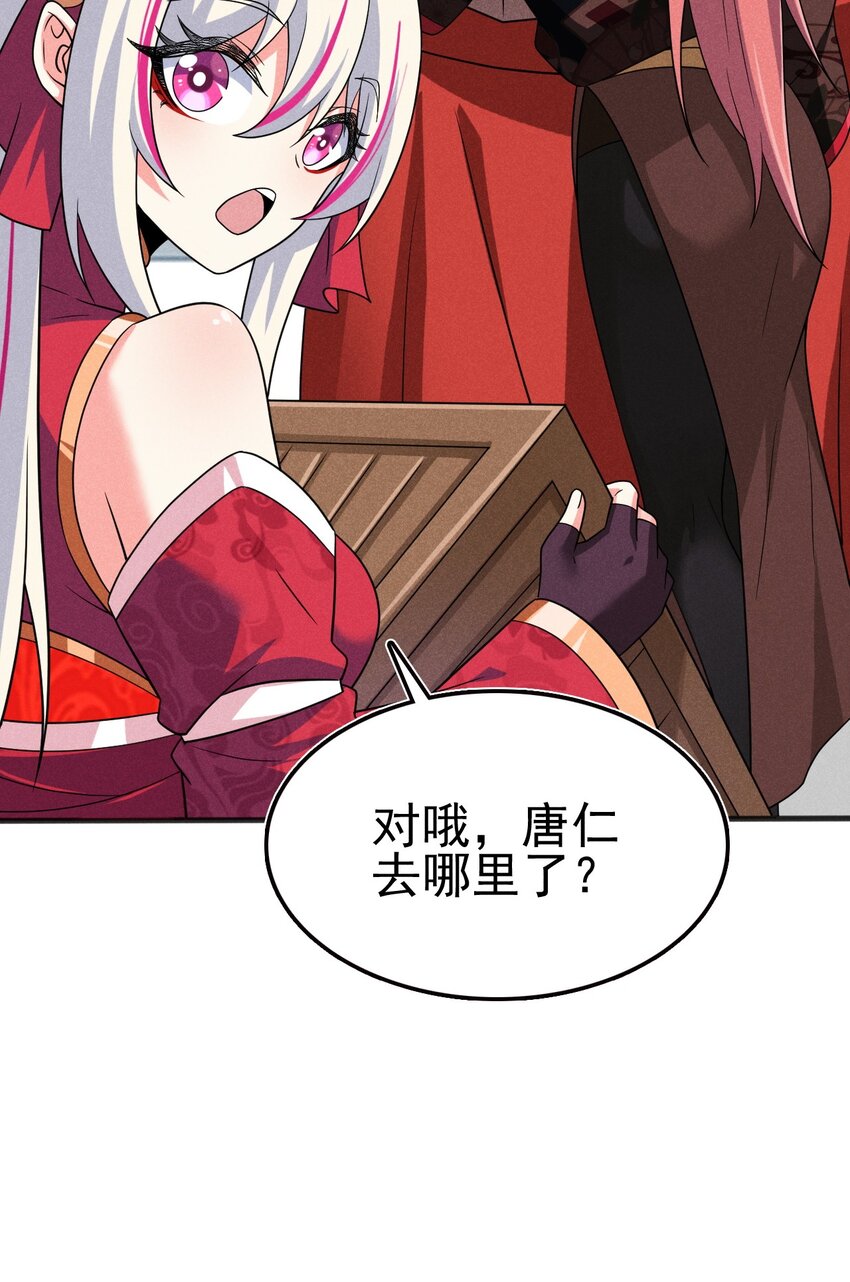 077 来吃饭还是吃席54