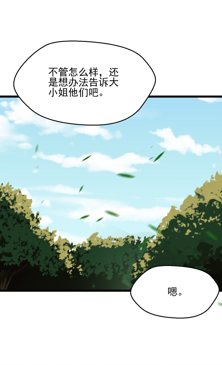 048 特殊的换装技巧52