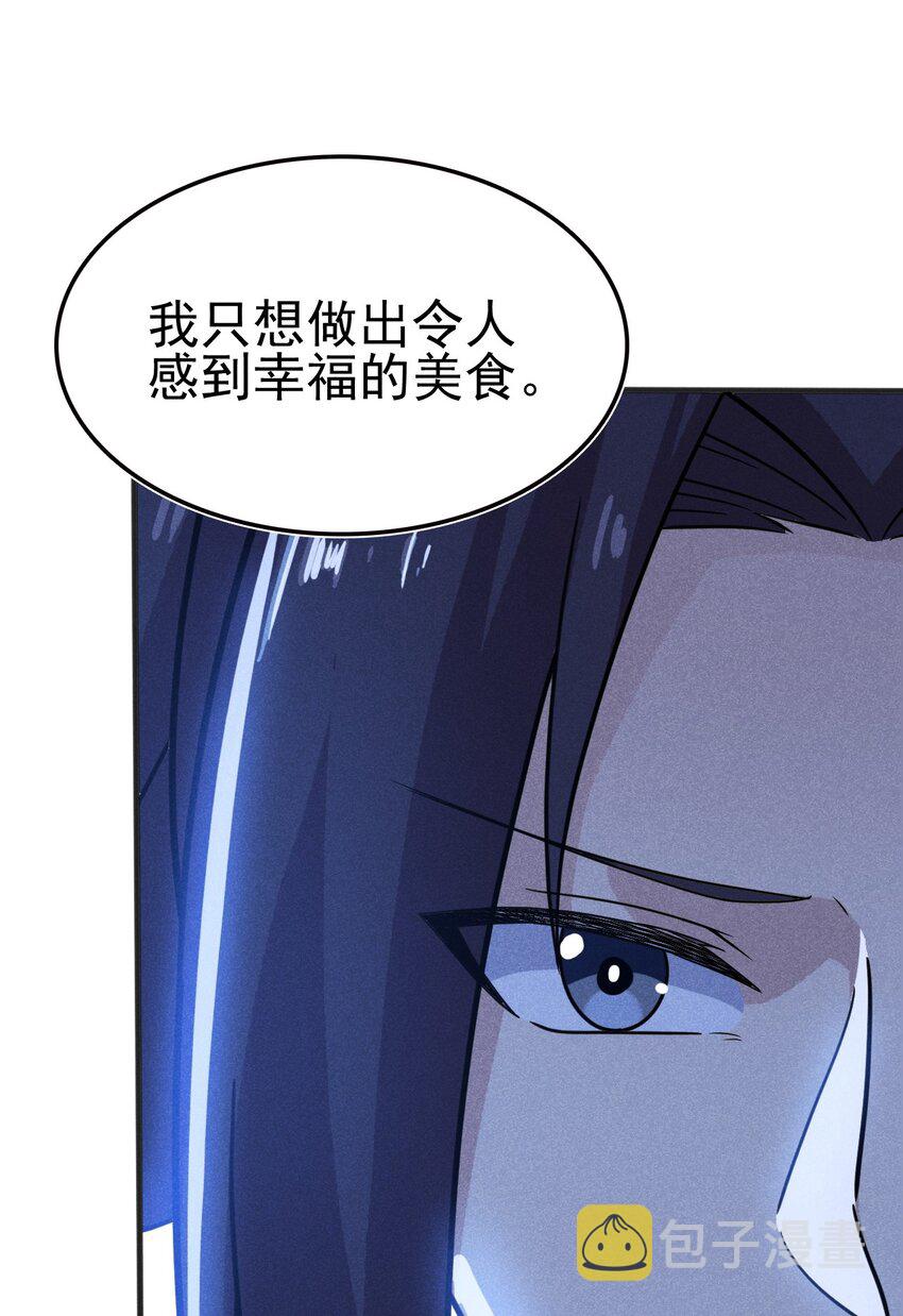 071 八阶武者很强大57