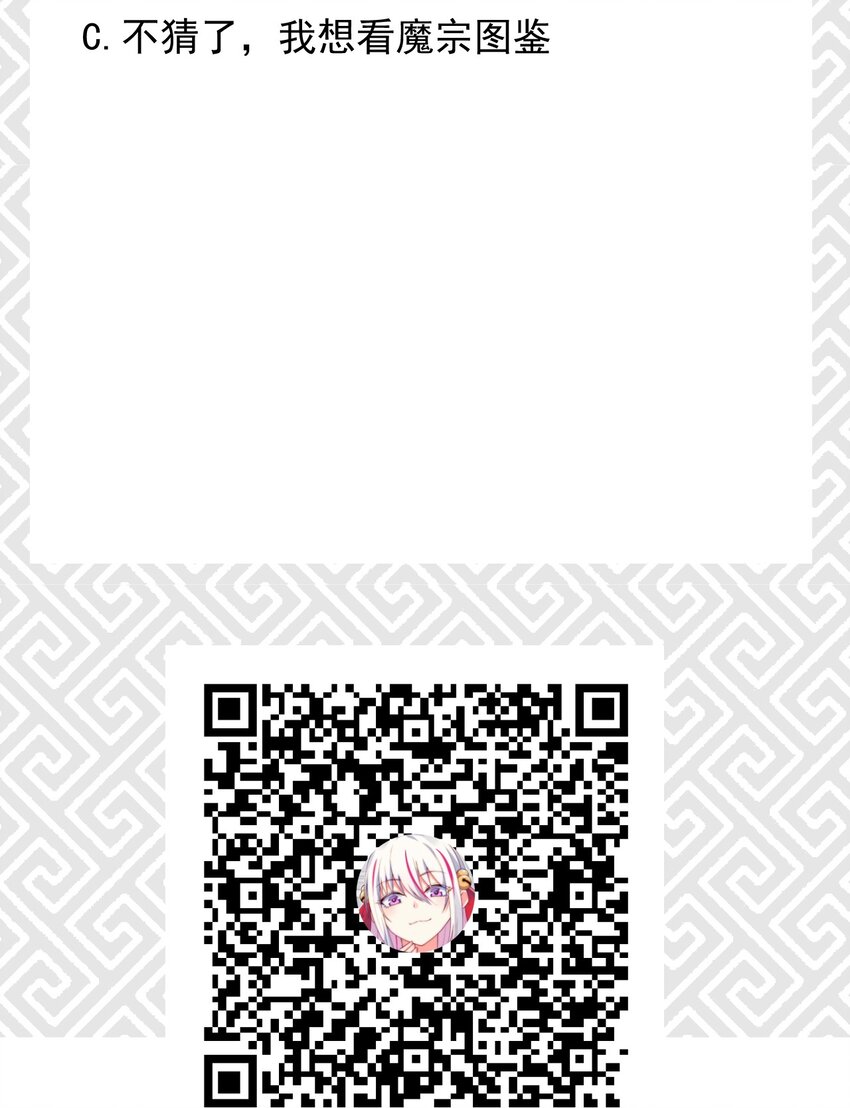 058 希尔科的阴谋92