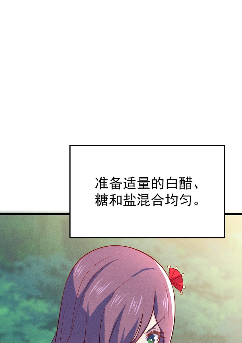 041 在异世界复刻泳装35