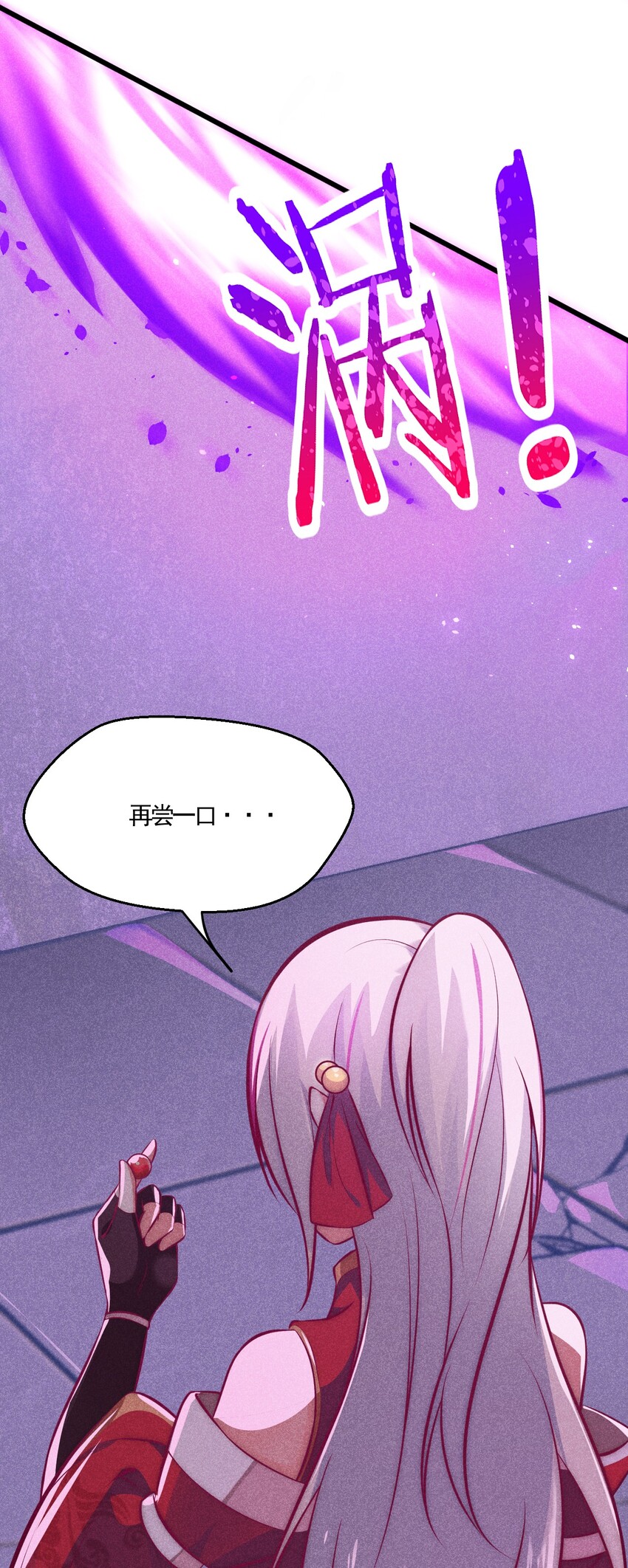 002 离我远点，美少女！68