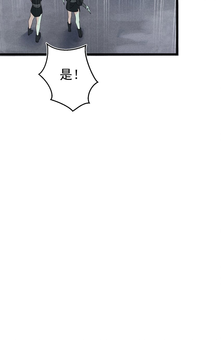 057 我的本职是厨师25