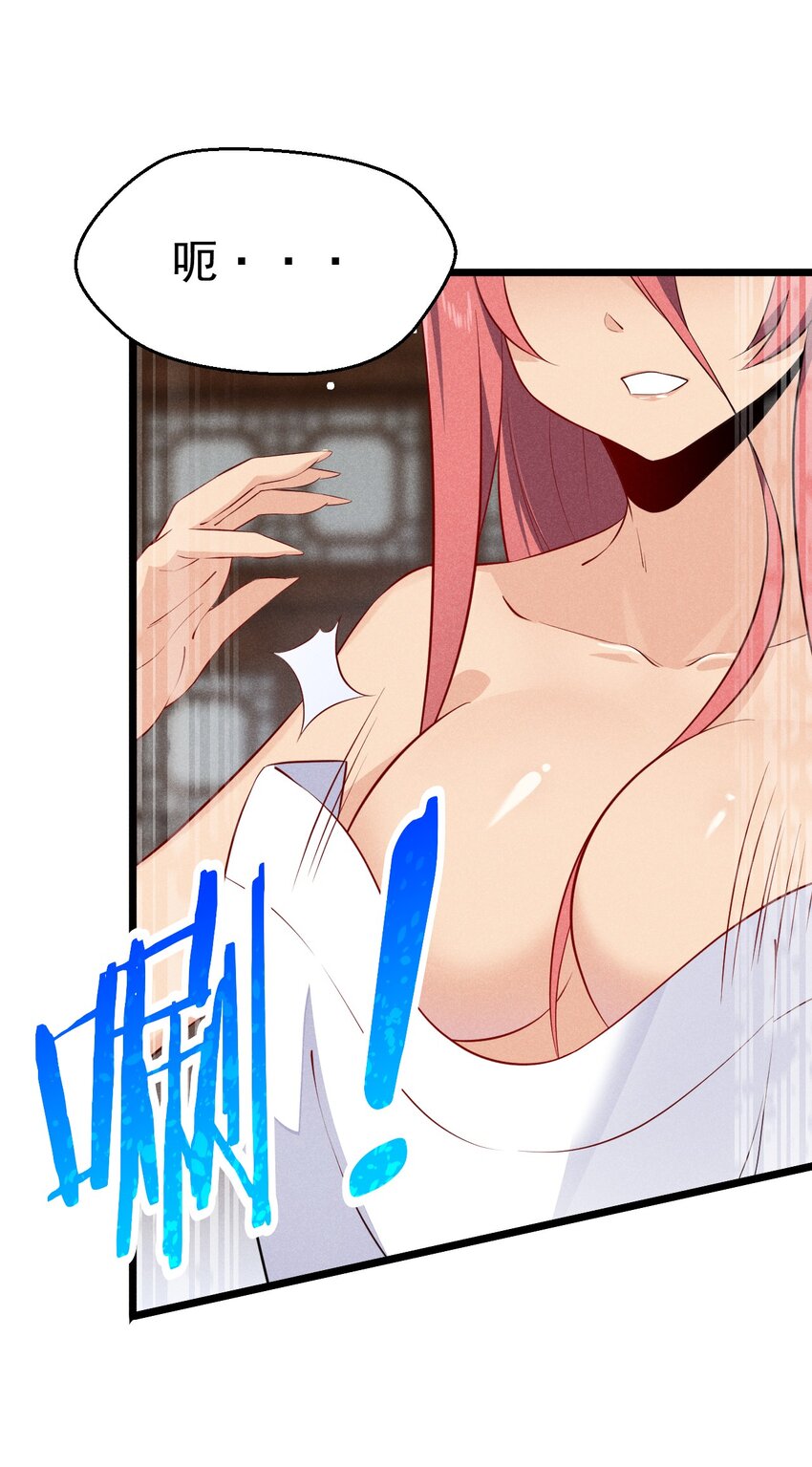 037 要对我负责哦10