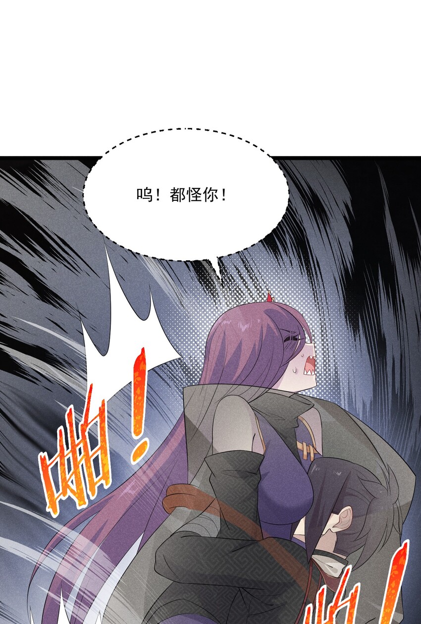 016 人家才不要可爱呢！52