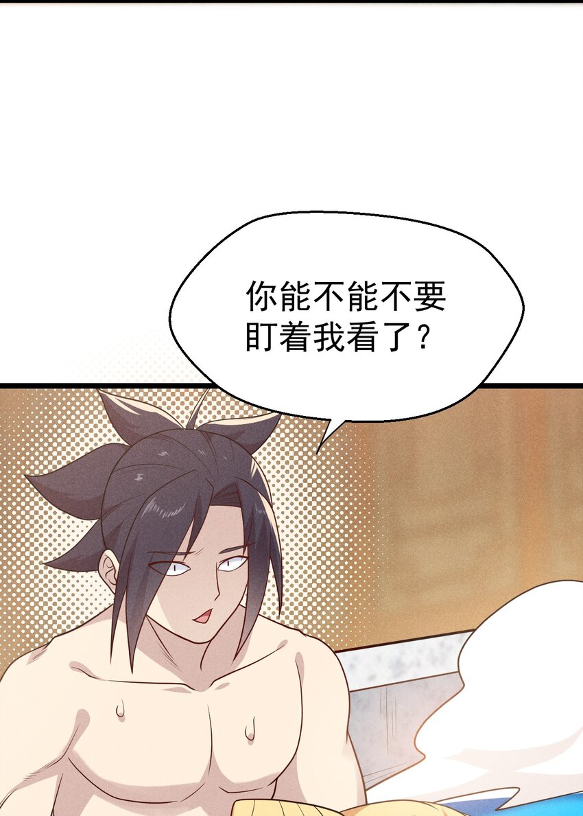 043 我要进来喽50