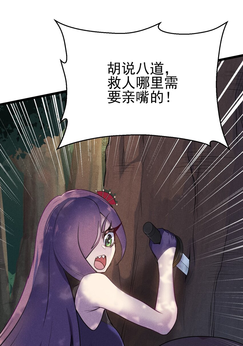 046 小白兔白又白4