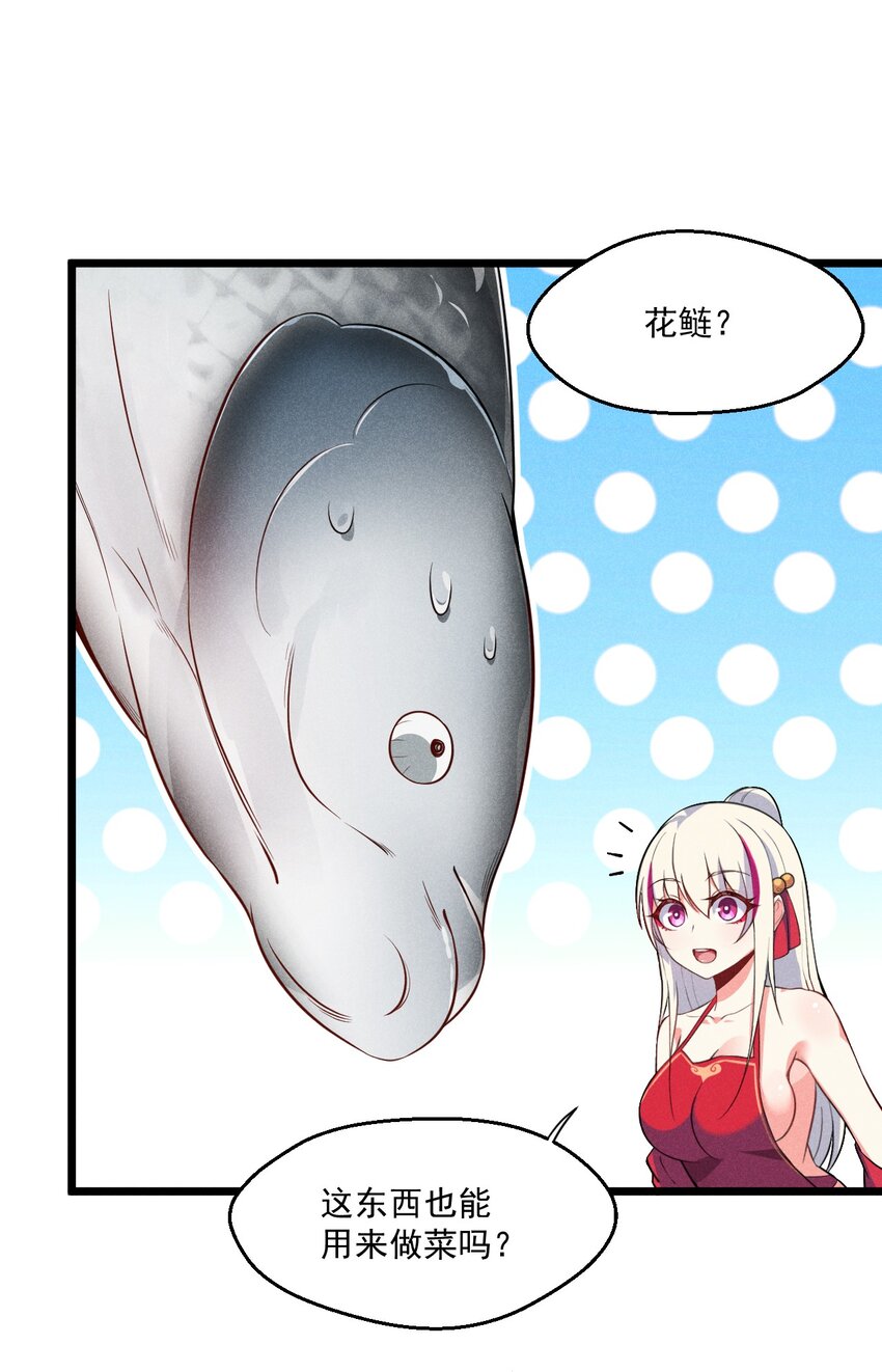 011 入洞房？！81