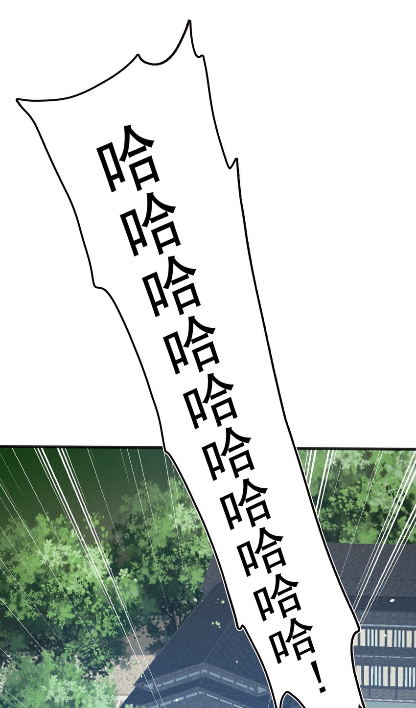 074 大小姐快要虚脱了！69