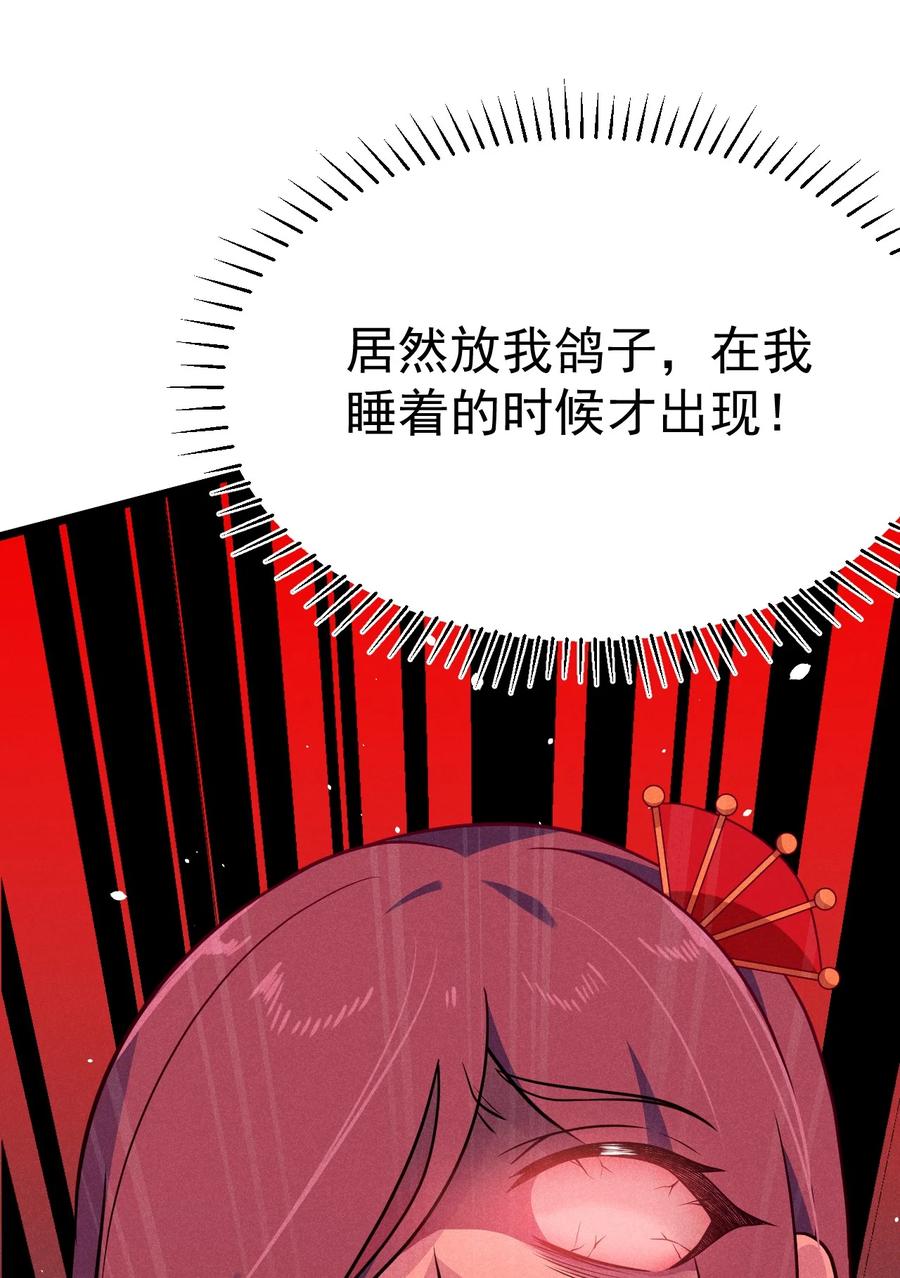 045 两人一船折腾一宿7