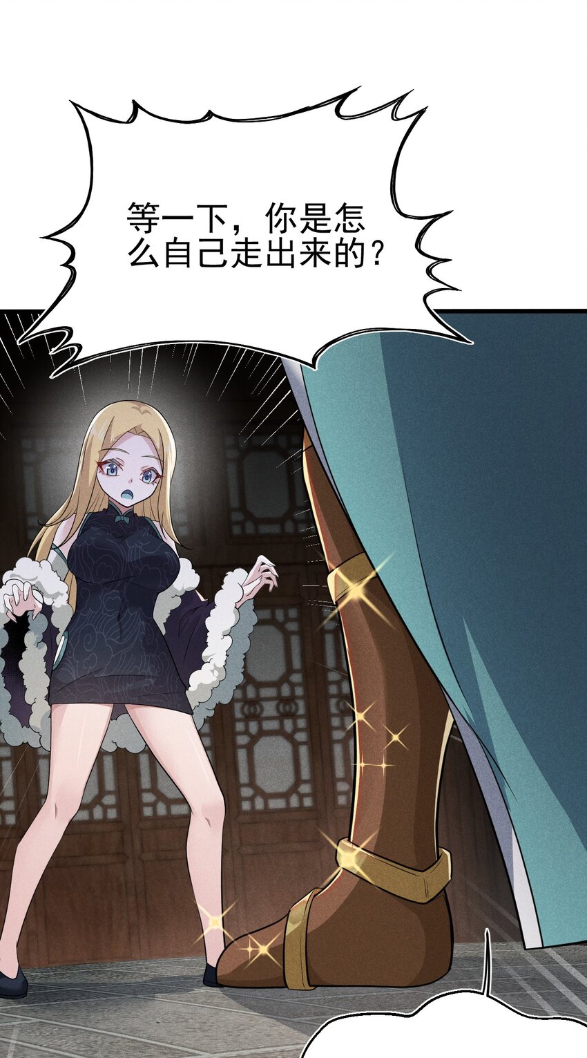 064 先把刘贤控制住67