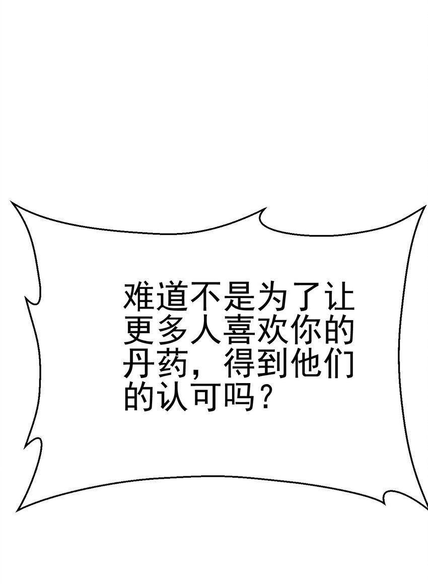 046 小白兔白又白42