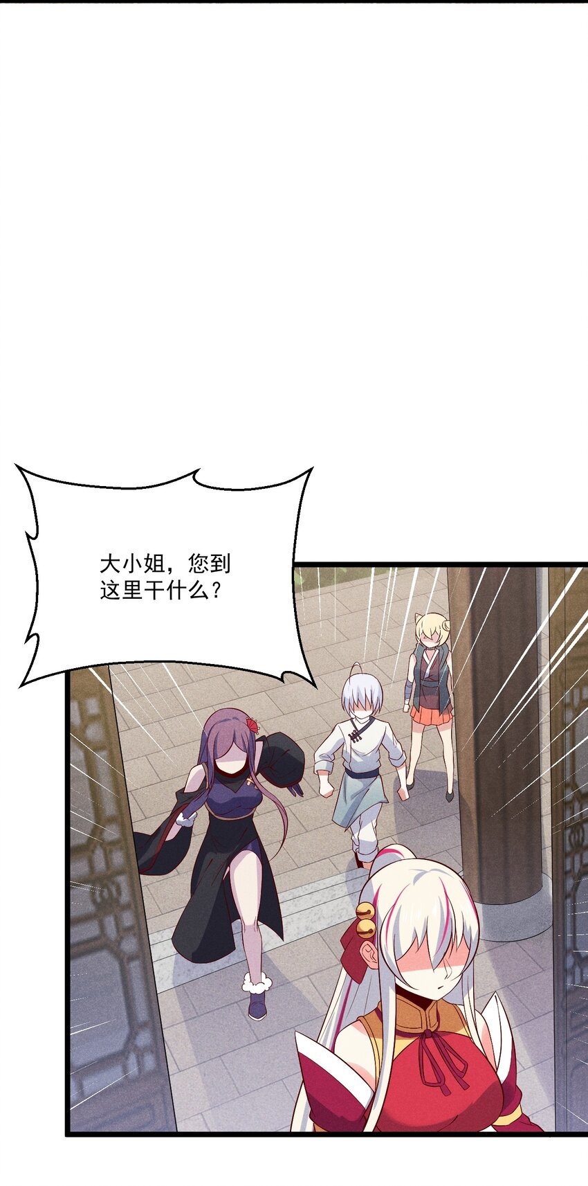 037 要对我负责哦35