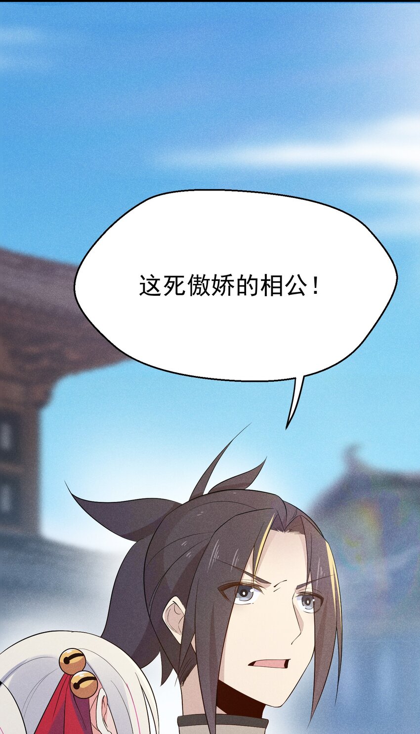 024 两面包夹之势60