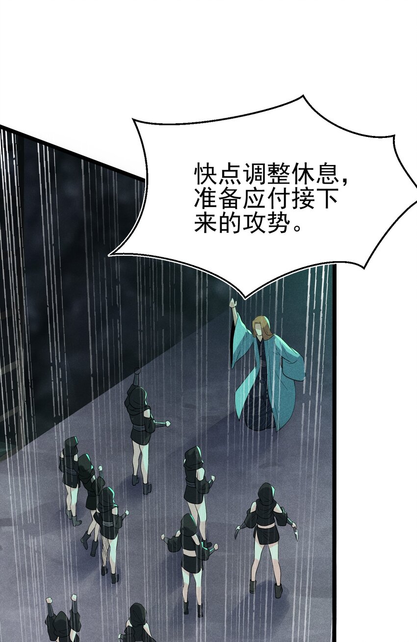 057 我的本职是厨师24