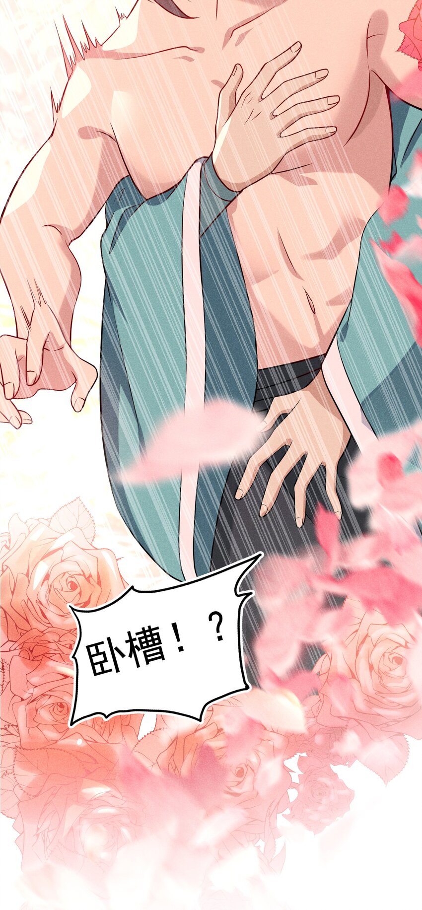 062 唐门并入日月宗87