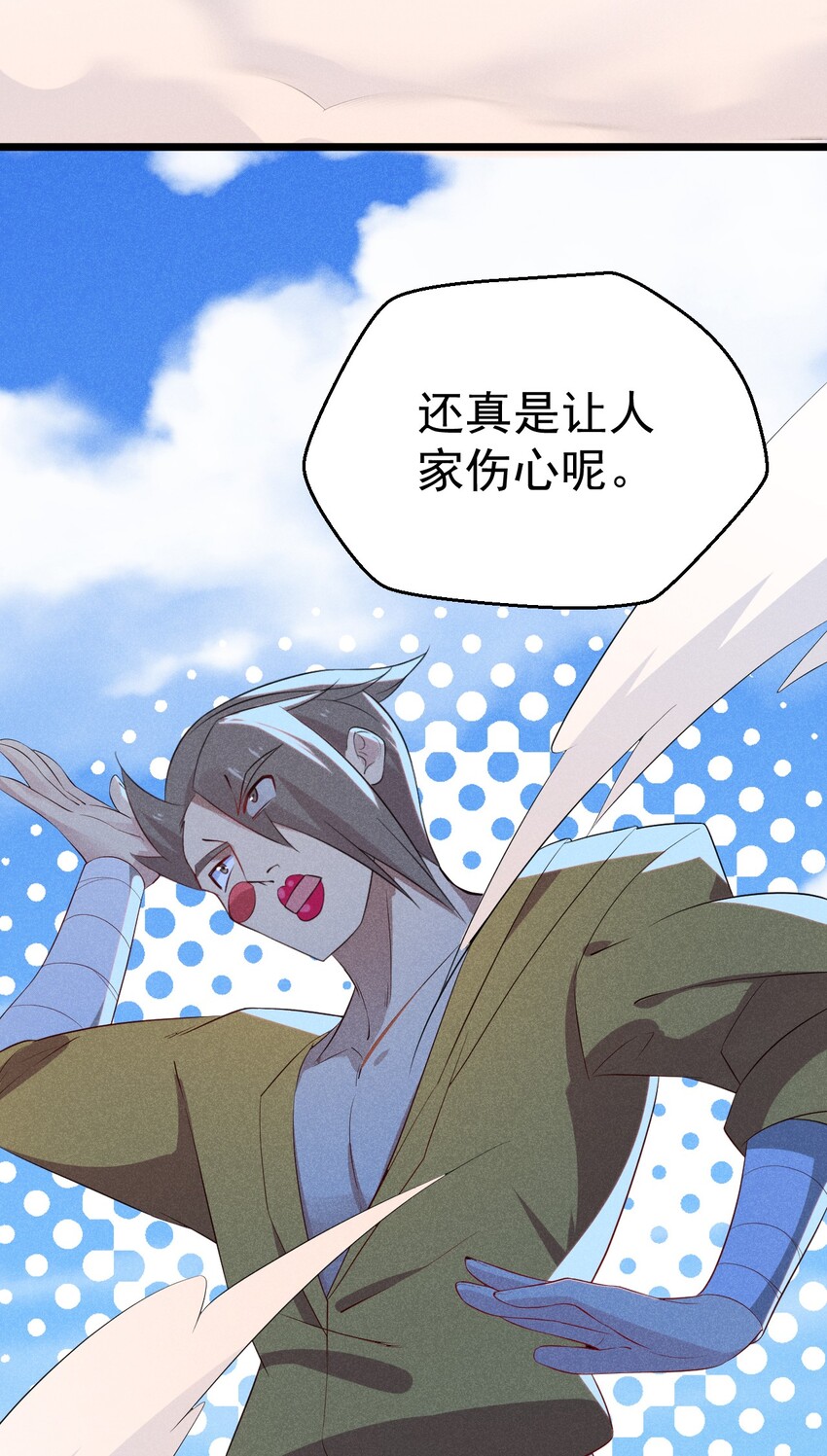 023 宗门火拼97