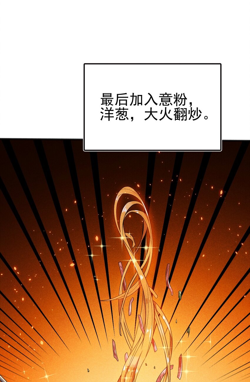 072 我的恩公，心意相通90