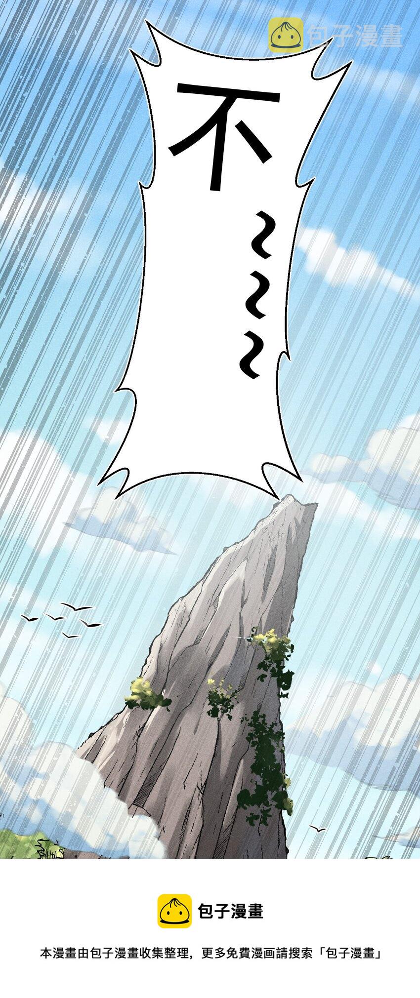 061 往日恩怨72