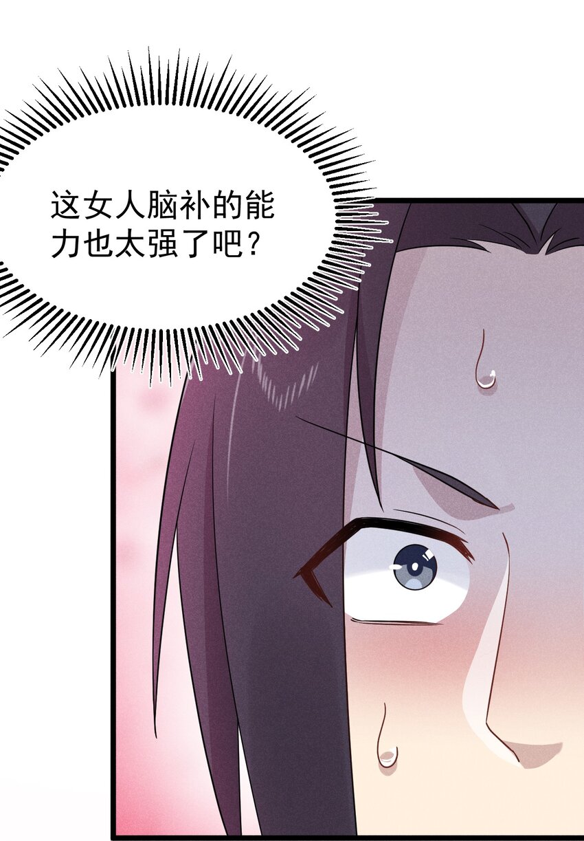 025 监禁play82
