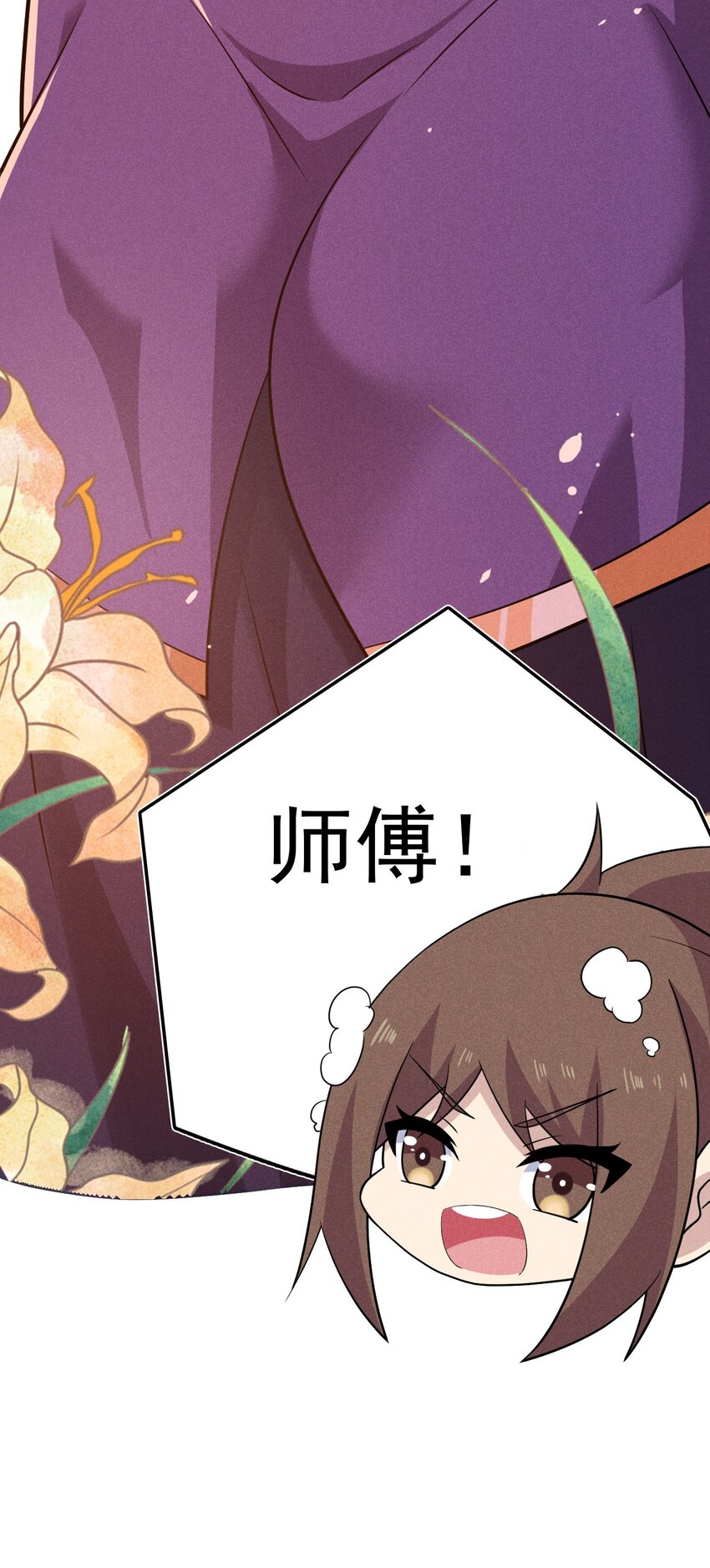 081刘贤你艳福不浅呀119