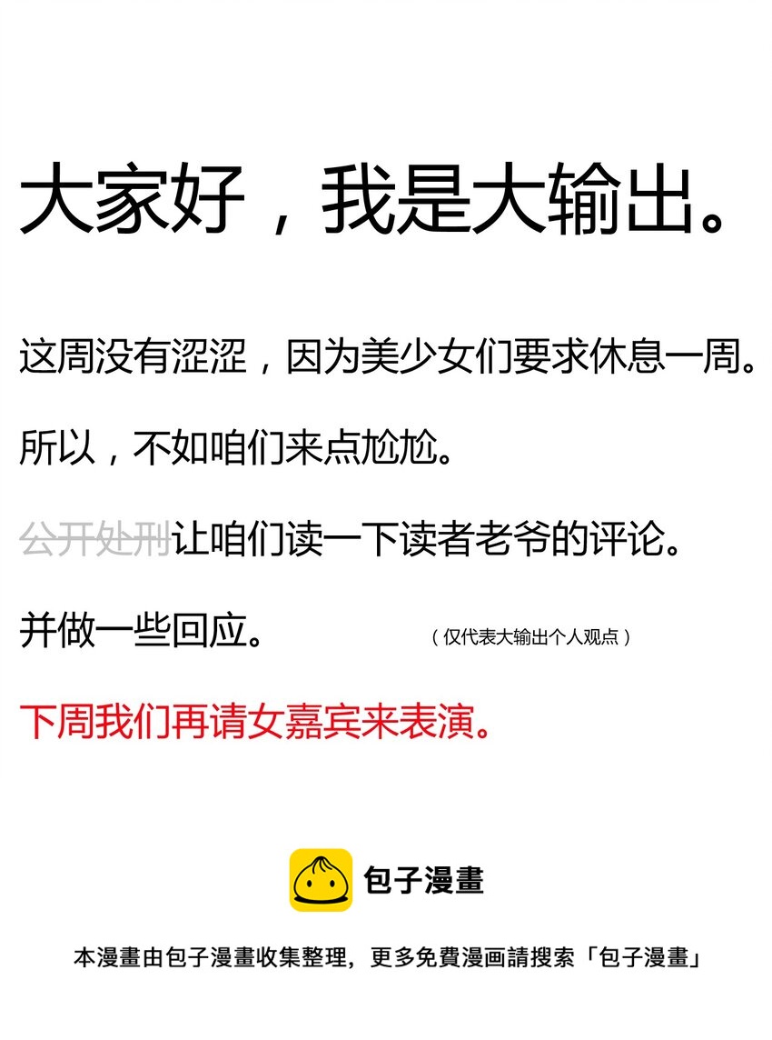064 先把刘贤控制住96