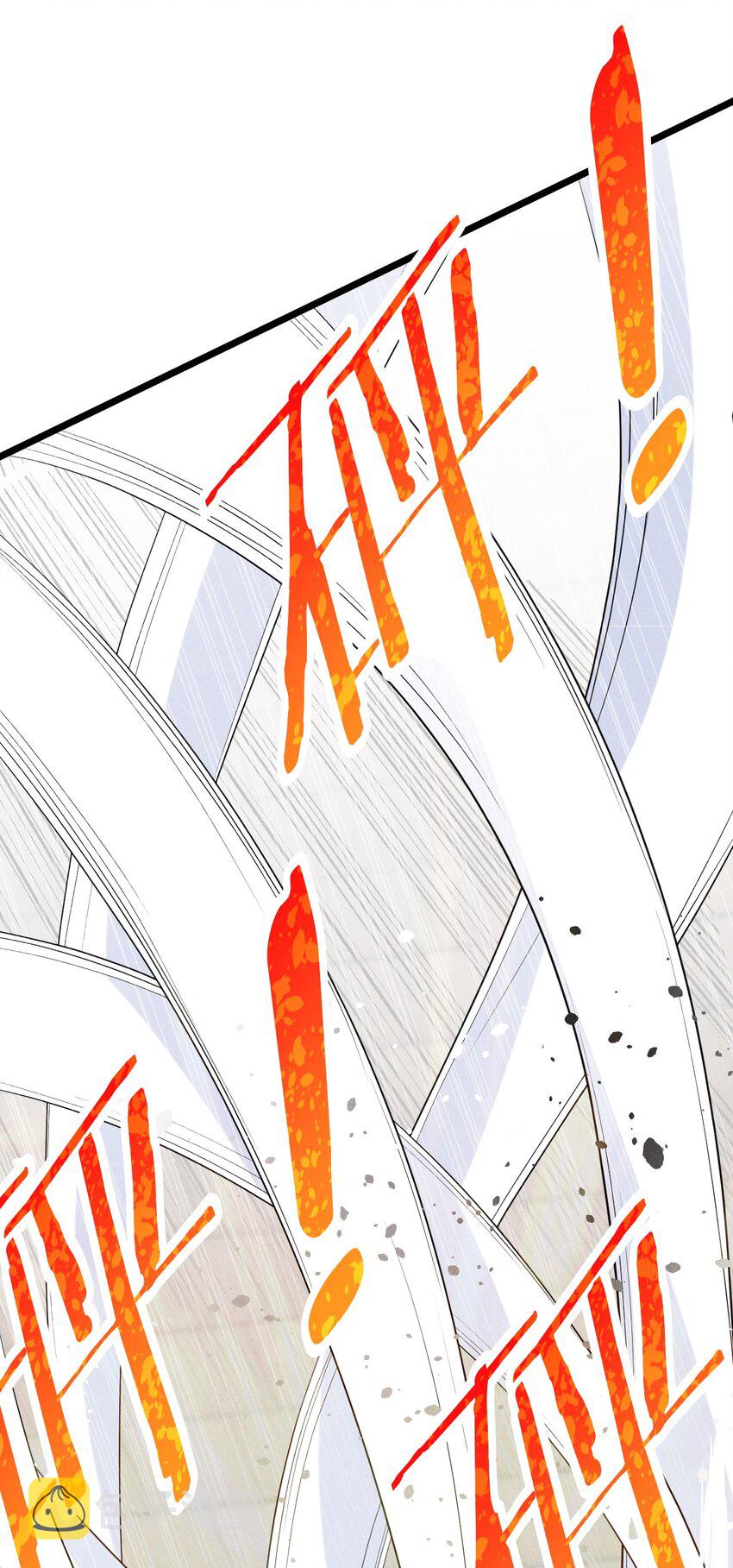 023 宗门火拼79