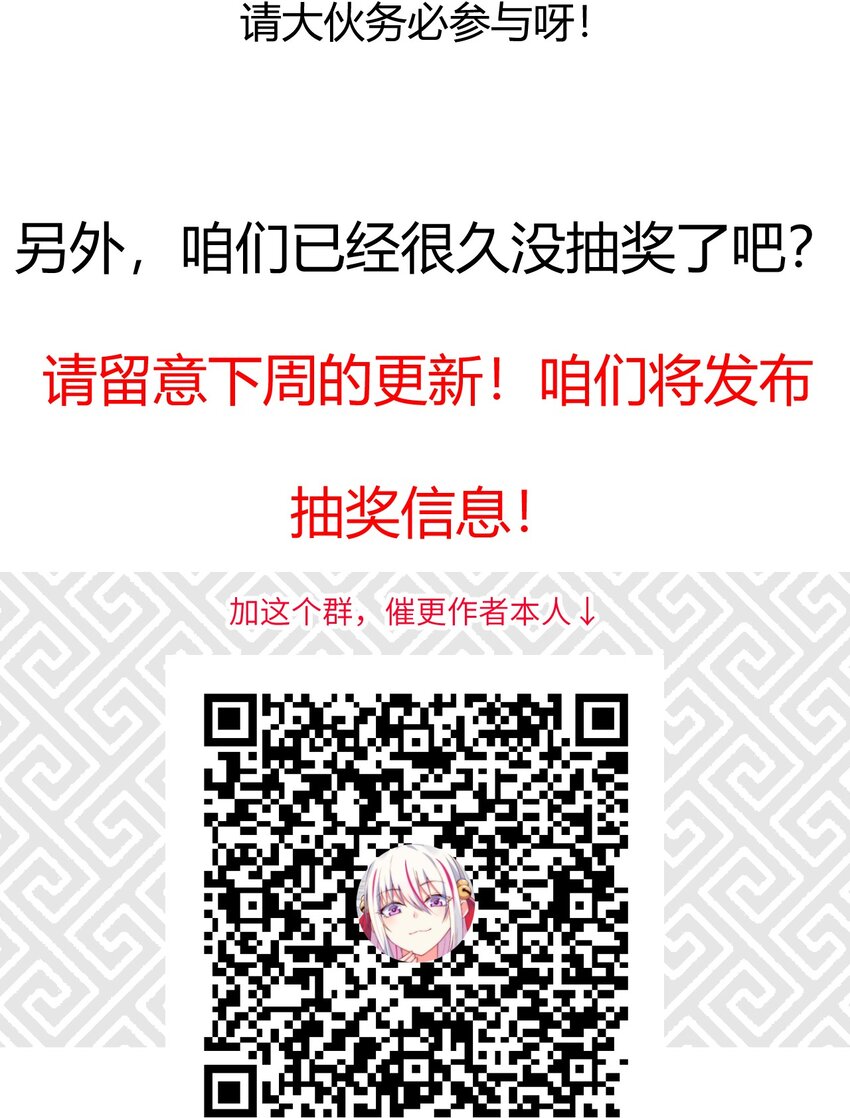 076 这菜可不兴吃啊！124