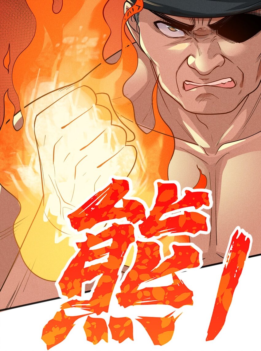 066 刘贤式霸凌29