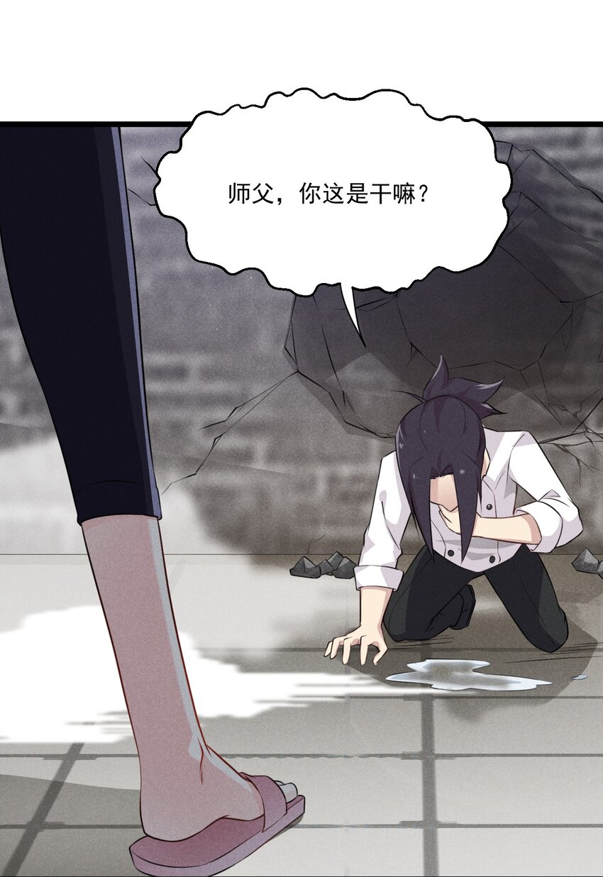 010 刘贤的麻烦12